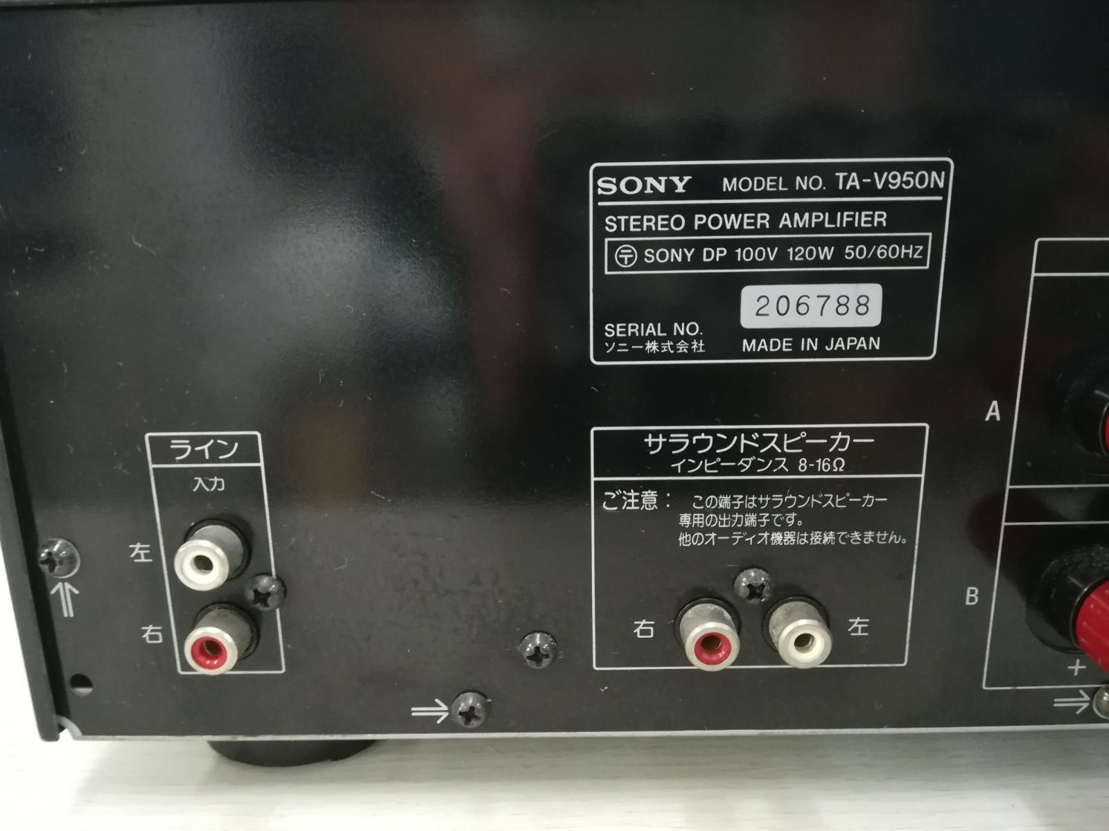 販売売れ済 安心の整備済 音響 アンプ グラフィックイコライザー