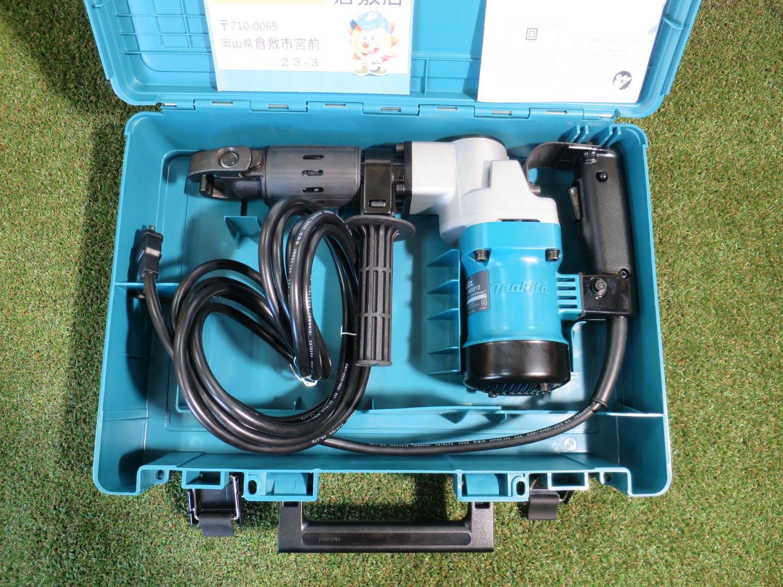 makita