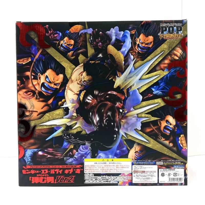 POP MAXIMUM ルフィ ギア4 バウンドマン ドフラミンゴ　2体 ワンピース POP モンキー・D・ルフィ ギア4 バウンドマン Ver.2