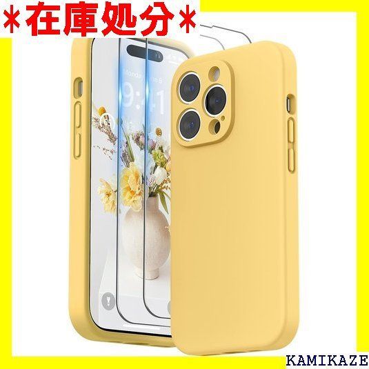 送料無料_Z008 SURPHY iPhone14 pro max用ケース max用ソフトカバー サンシャインイエ 4954