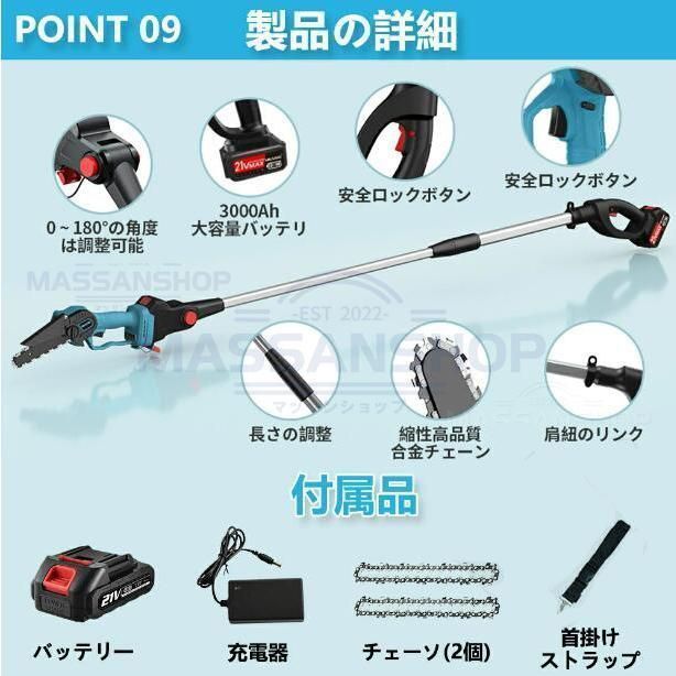 ハンディ チェーンソー