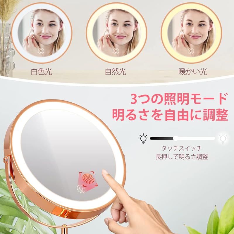 Fancii 10X拡大メイクミラー LEDライト付き 充電式、3色調光 吸盤ロック付き 360度回転 スタンド/壁掛け両用 メタリック調