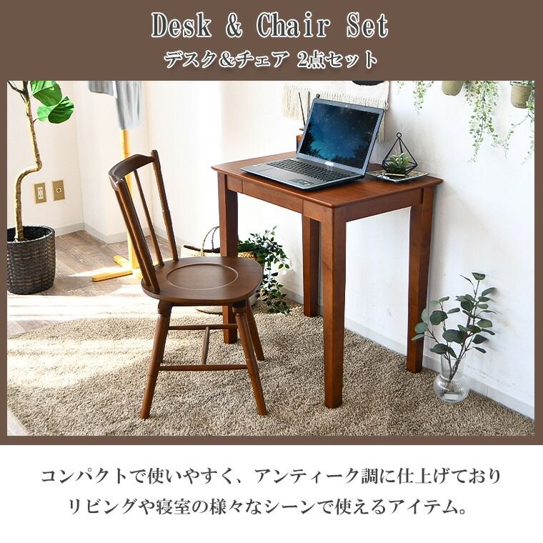 デスク