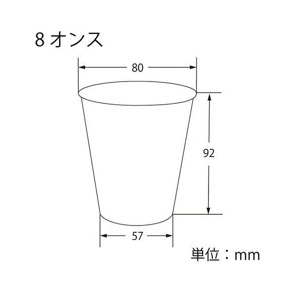  シモジマHEIKO ペーパーカップ アイス ホット兼用 8オンス 295 ml 未晒ブラック 口径80 mm × 水切りザル その他 キッチンツール