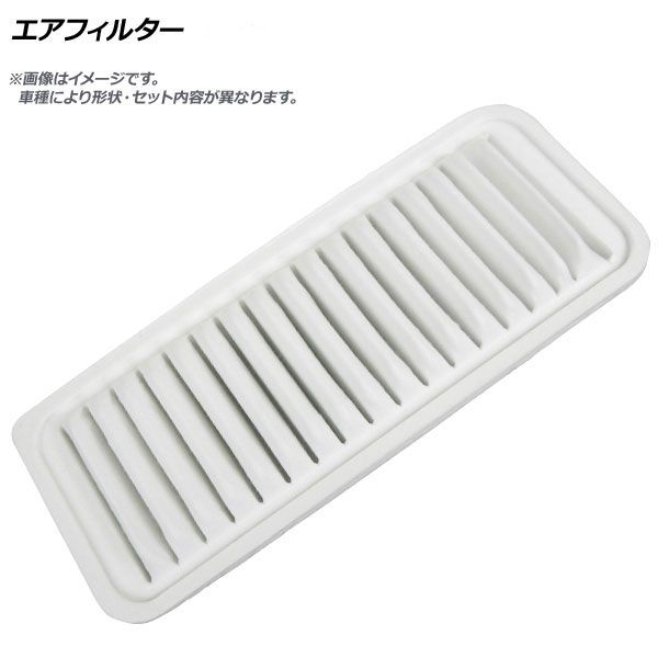 エアフィルター ミツビシ キャンター TKG-FDA40[96kW(130PS)] 4P10(T2) ディーゼル 4WD ターボ ダンプ 3000cc 2012年04月～2016年04月 APAF4781