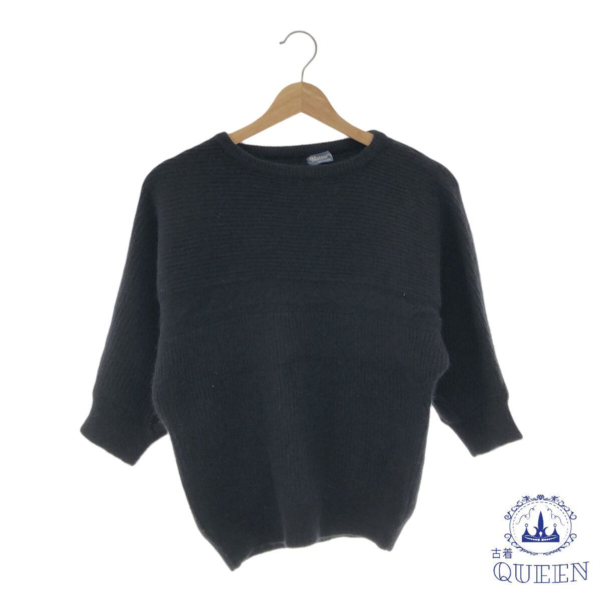 ☆美品☆ Matsurika トップス ニット 七分丈 シンプル レディース 