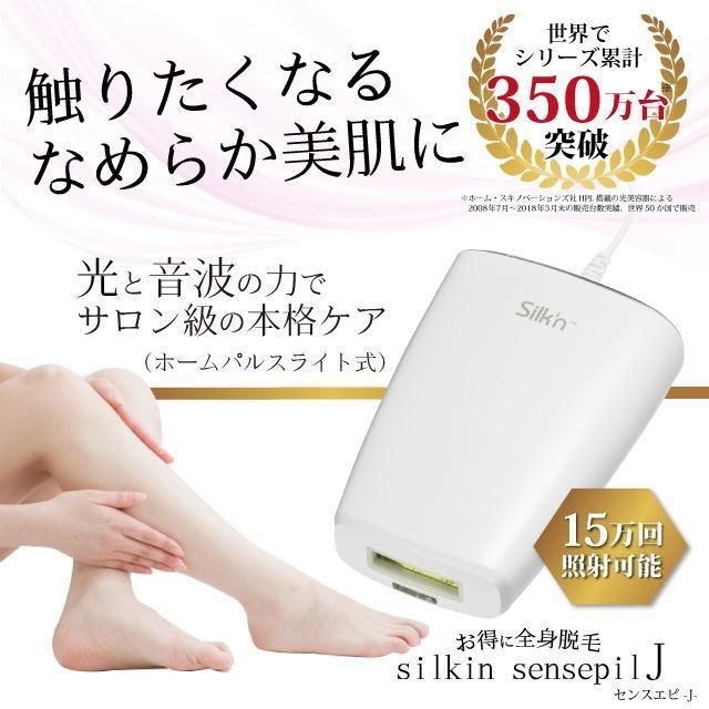 ワールドレップサービス ミネラルKSイオンソープ 洗顔 ワールドレップ