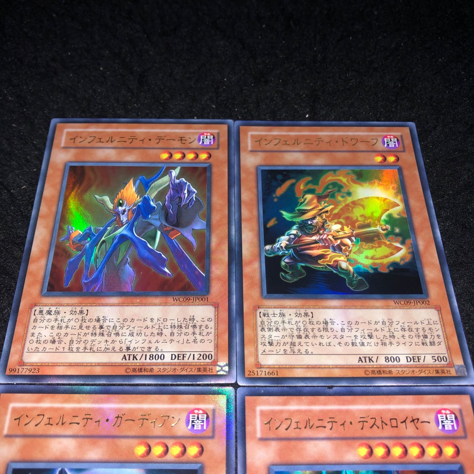 WCプロモデーモン入り インフェルニティデッキ 遊戯王 デッキ紹介】PHANTOM RAGE新規採用 新型インフェルニティ