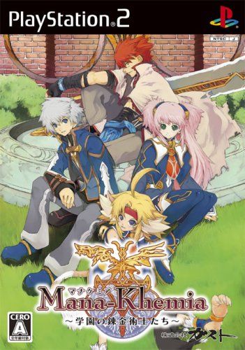 マナケミア ~学園の錬金術士たち~(通常版) [通常版]