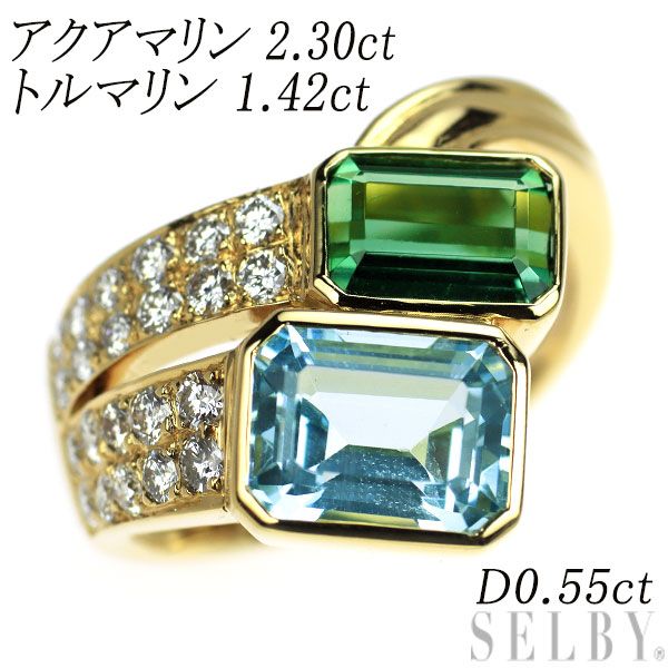 □天然アクアマリン 55ctまとめ□ Aquamarine ルース 裸石 カラーストーン