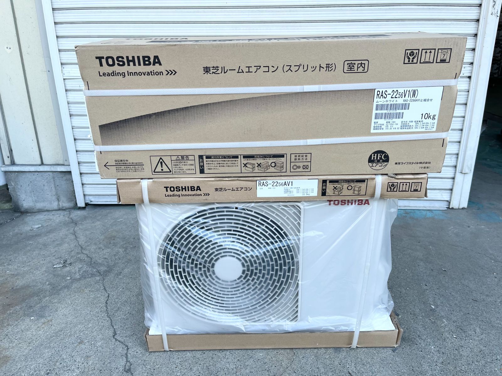 TOSHIBA 東芝 ルームエアコン RAS-2256V1(W) RAS-2256AV1