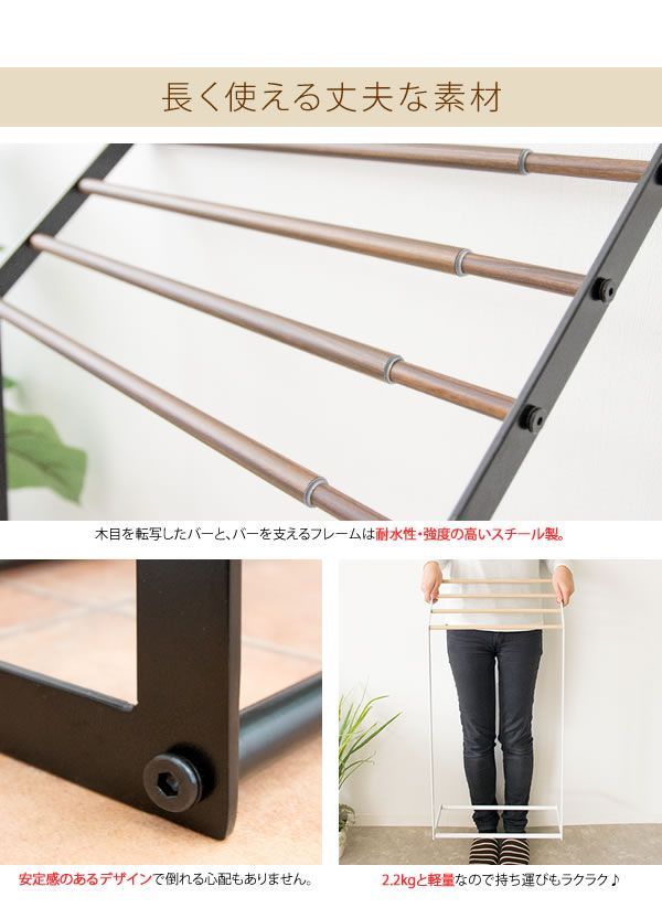 タオルハンガー