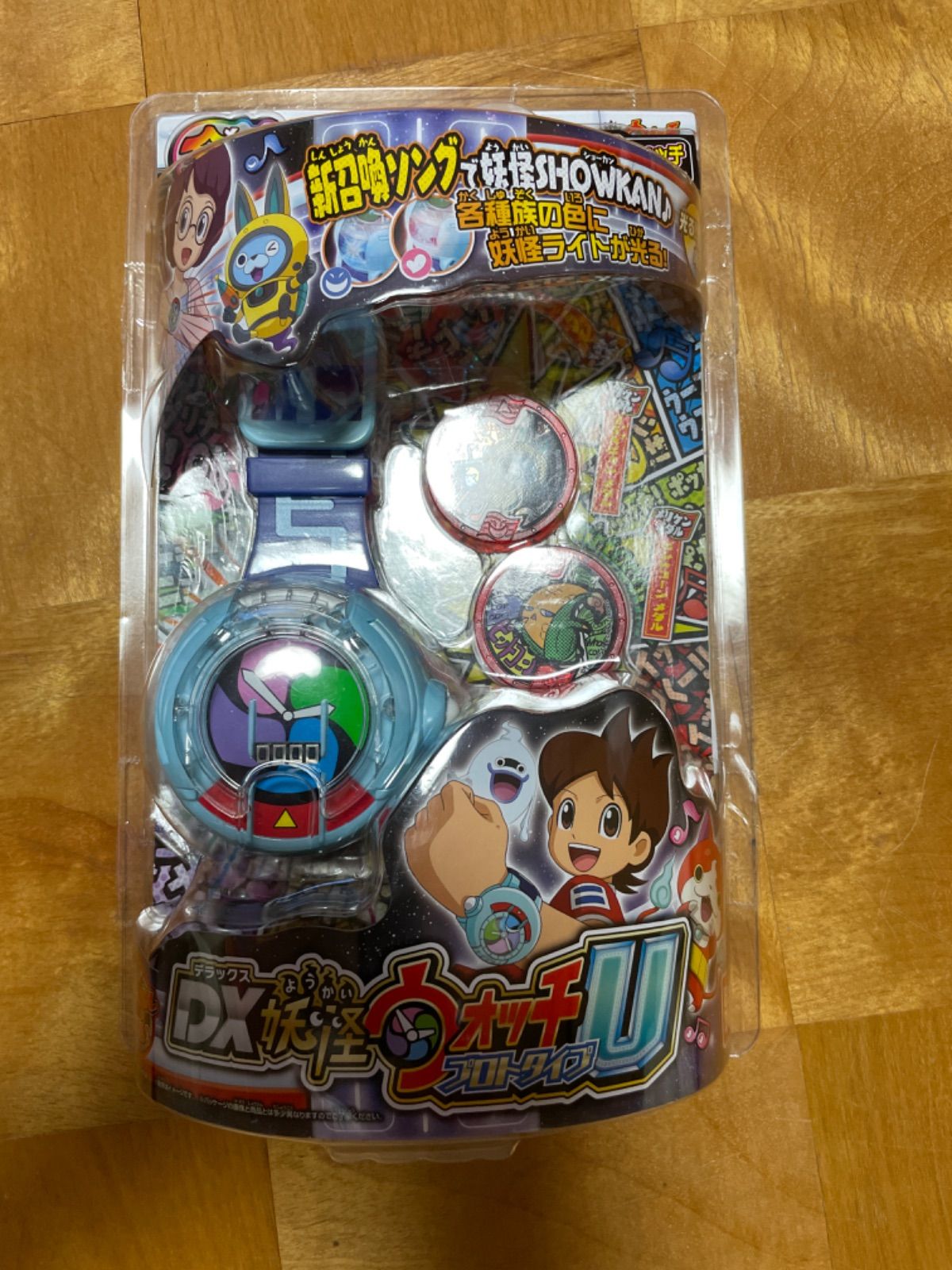 画像 妖怪ウォッチ 2 qr コード レア 296623-妖怪ウォッチ 2 qr コード レアコイン【妖怪ウォッチ2 qrコード レアコイン】