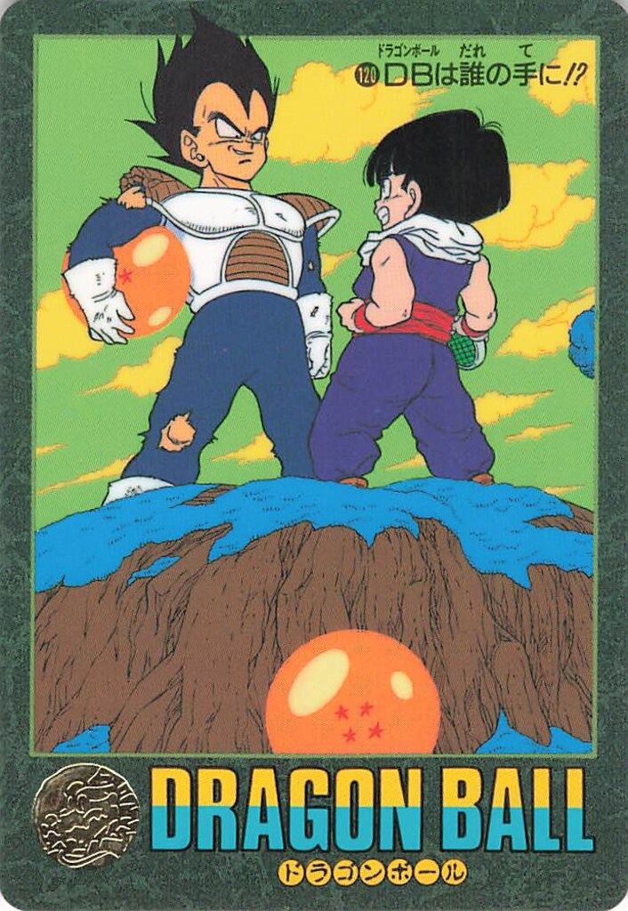 バンダイ ビジュアルアドベンチャー（ノーマルカードダス） 3弾