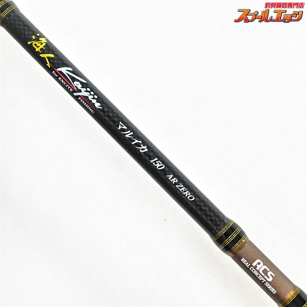 アルファタックル 海人 マルイカ 150UL ZEROTEN アルファ