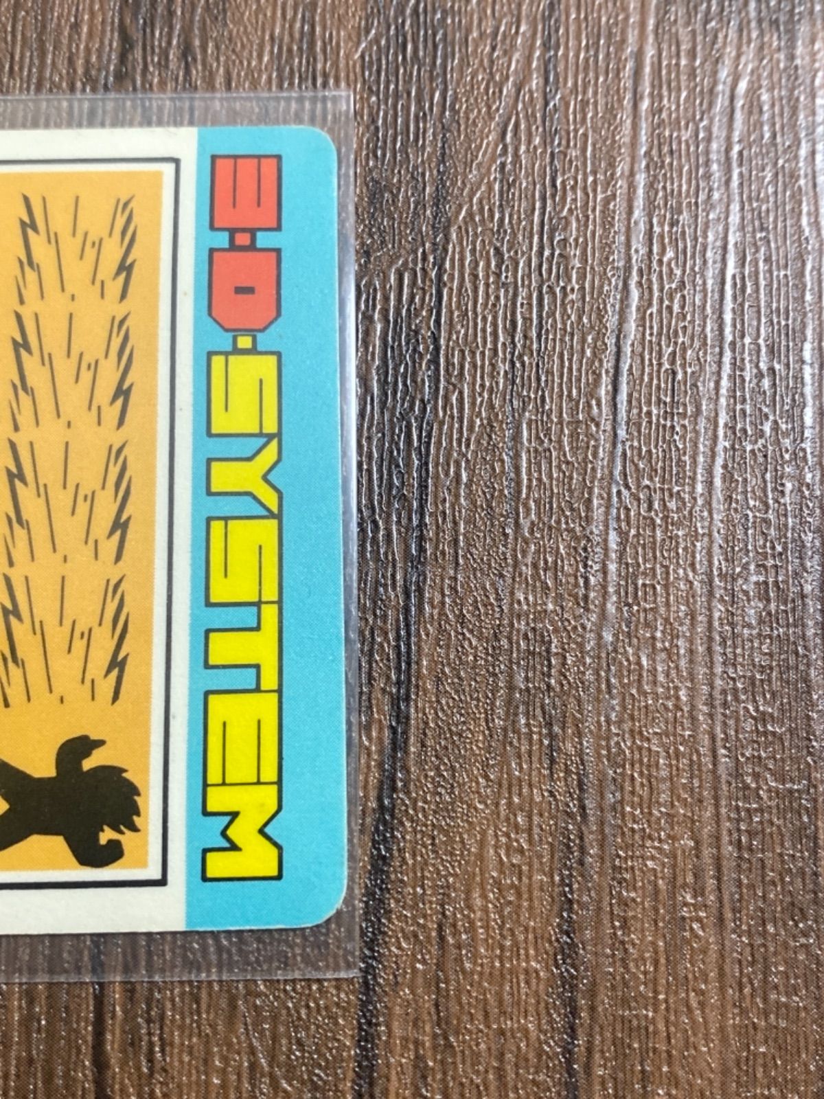 ドラゴンボール カードダス アマダ版 No.803 宇宙最強トリオ - メルカリ