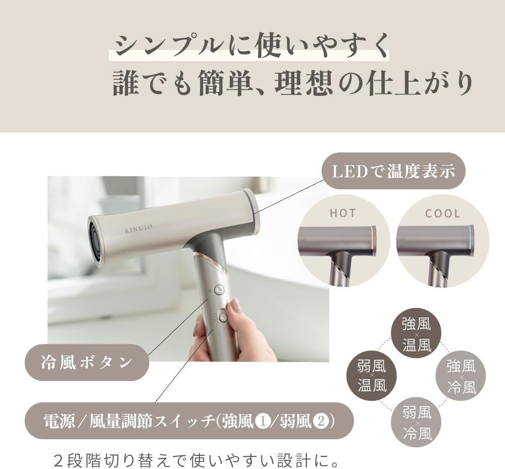 KINUJO キヌジョ　boyage ヘアドライヤー　HW001 KINUJO 海外対応 ヘアドライヤー ボヤージュ Hair Dryer Voyage