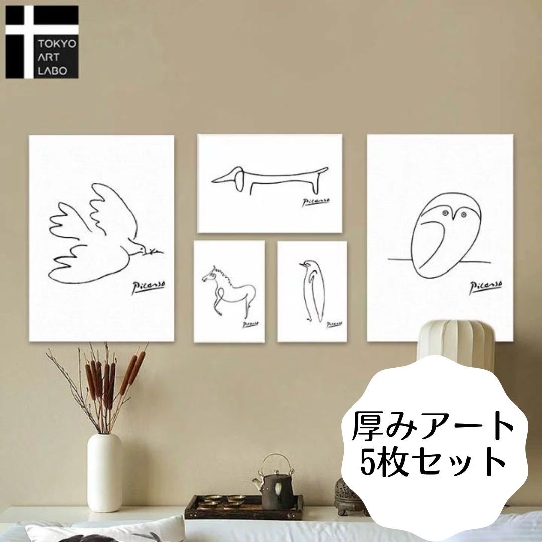 アートパネル3点セット 花 ウォールデコ 模様替え インテリア