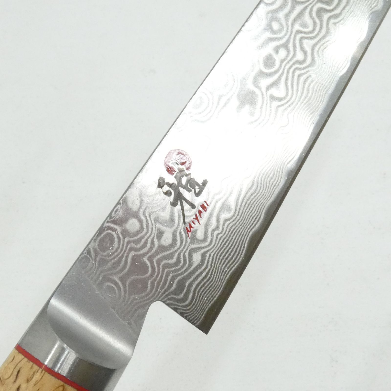 小牧店】未使用 ZWILLING MIYABI 5000MCD-B 筋引包丁 24cm