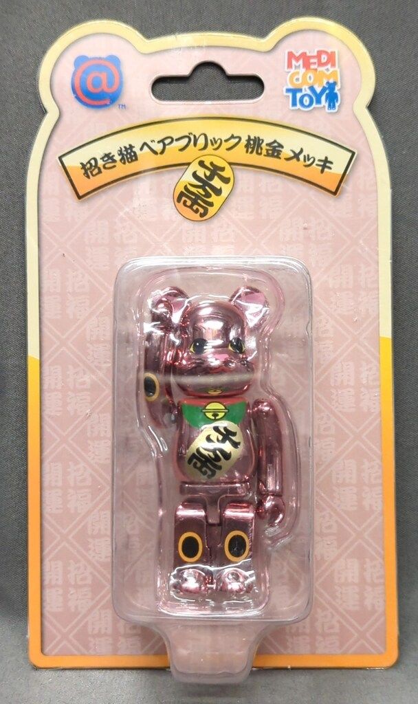 MEDICOM TOY - BE@RBRICK 招き猫 桃金メッキ 100％ 3個セット MEDICOM TOY OFFICIAL BLOG（メディコム・トイ オフィシャル