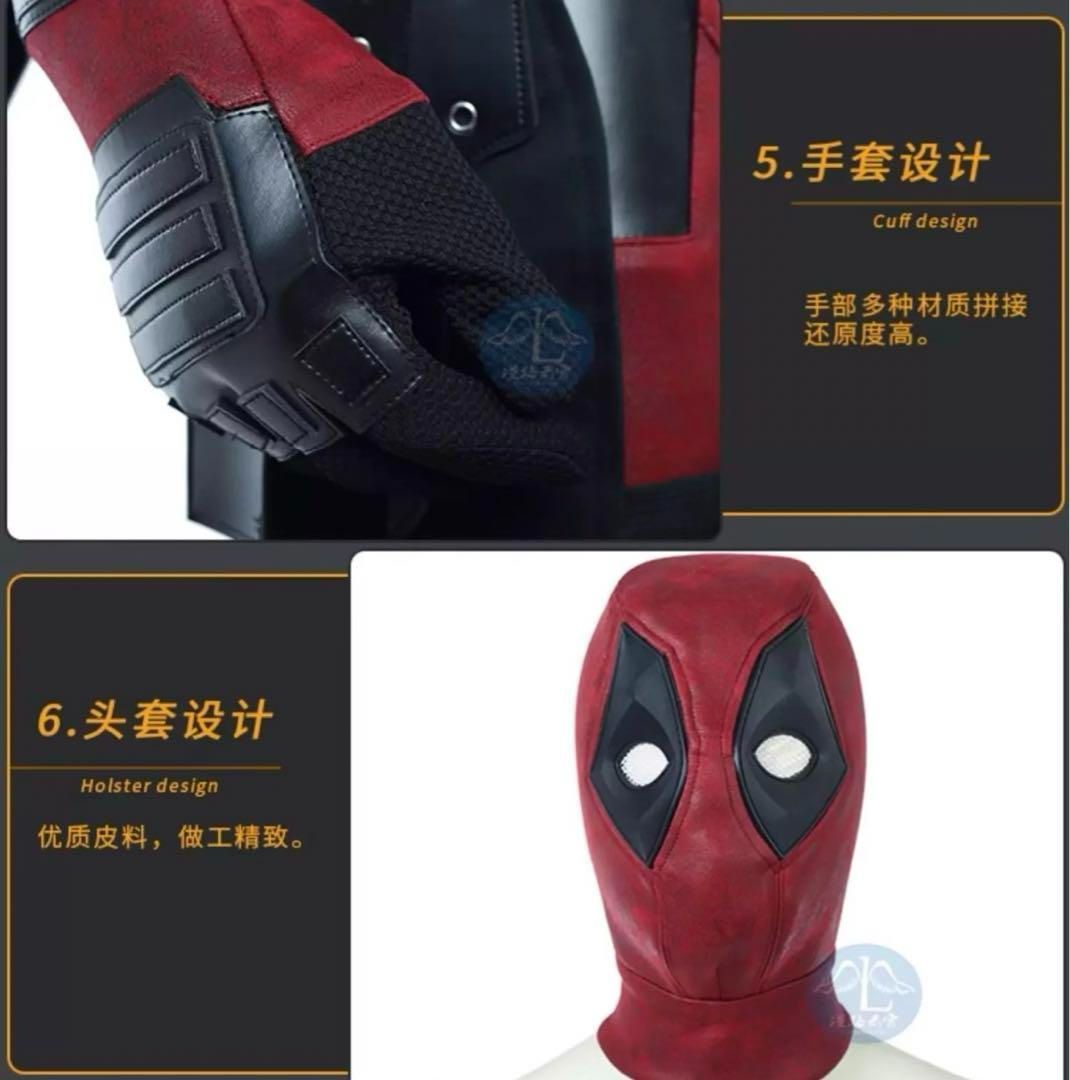 デッドプール コスプレ