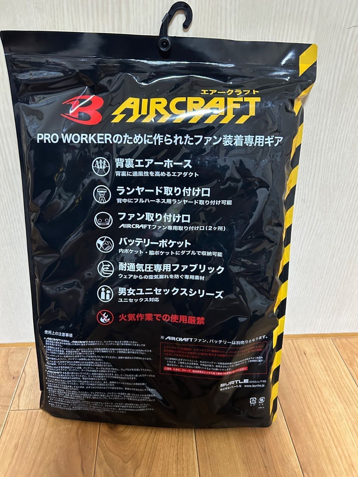 BURTLE AC2086 スティールグレー　Lサイズ　ハイバック　空調服 AC2086 空調服 スティールグレー バートル ハイバック XXL