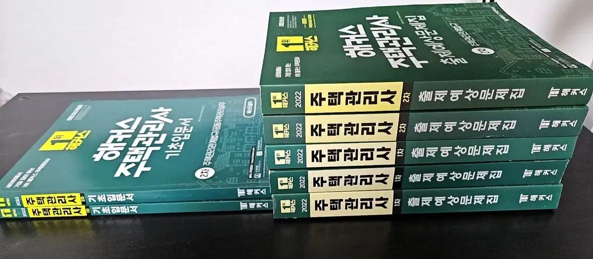Hackers エデュウィル 住宅管理者 受験書 の本 転送します