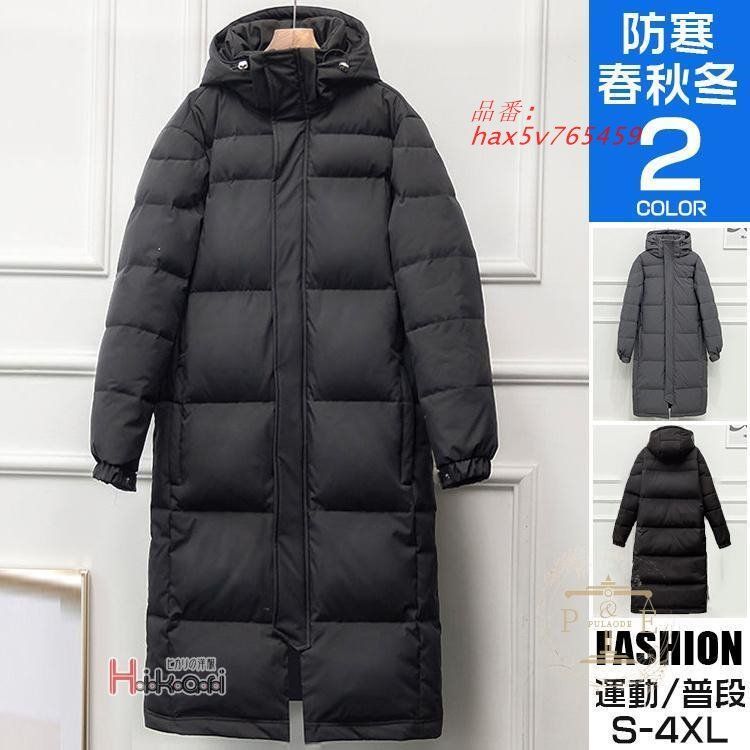 防寒 中綿ジャケット ベンチコート メンズ ロングコート サッカー 暖かい スポーツ観戦 秋冬 アウター 作業服 部活 野球 hax5v765459