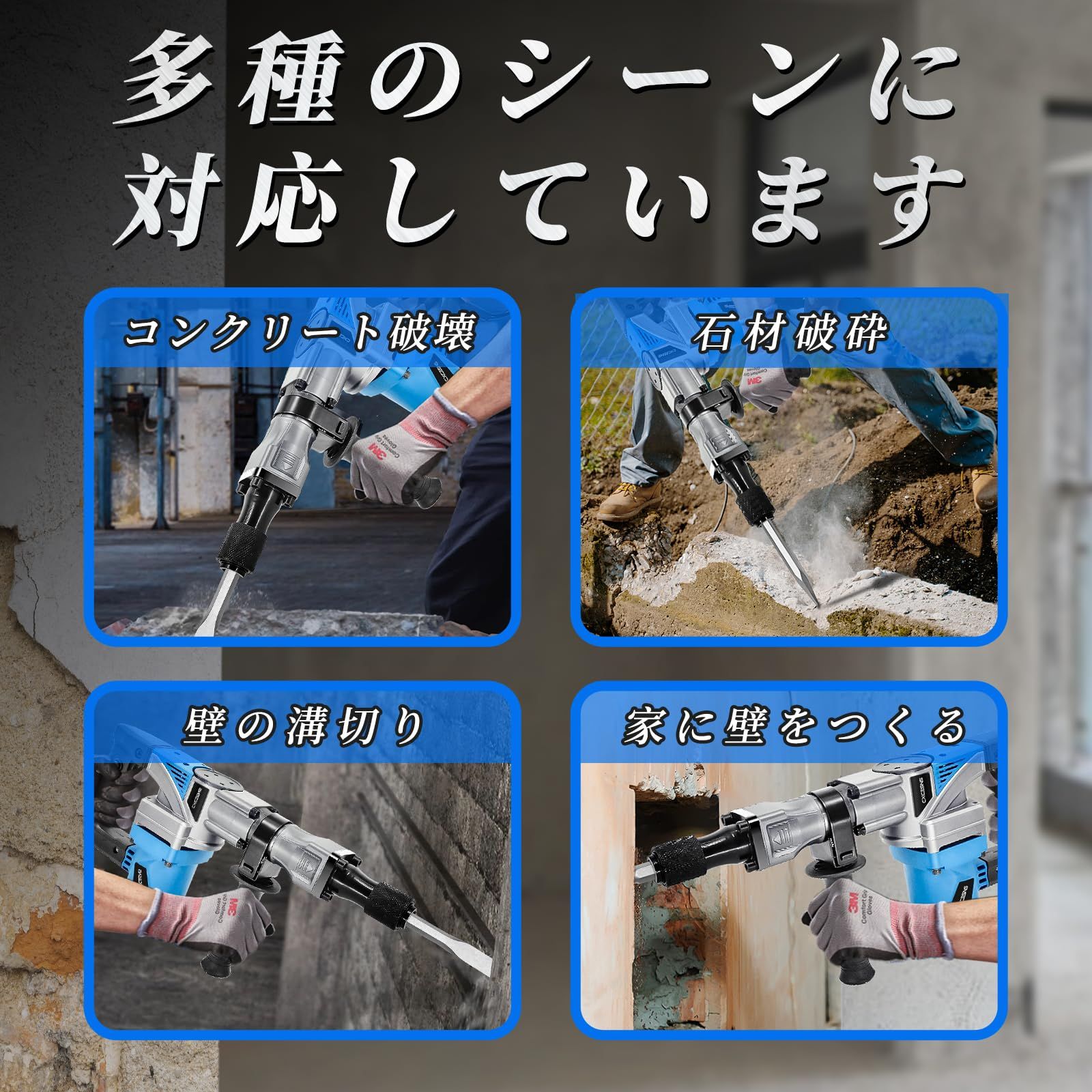 打撃数4000bpm