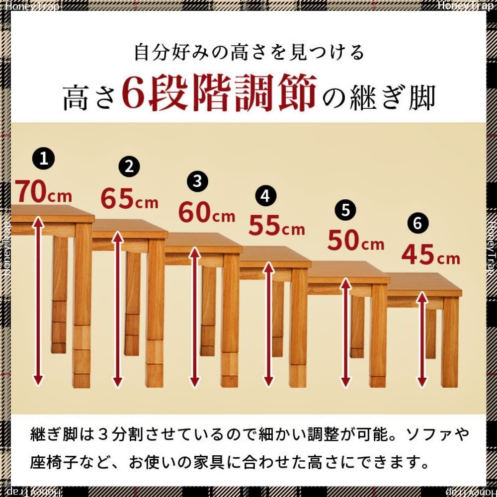 ダイニングコタツ
