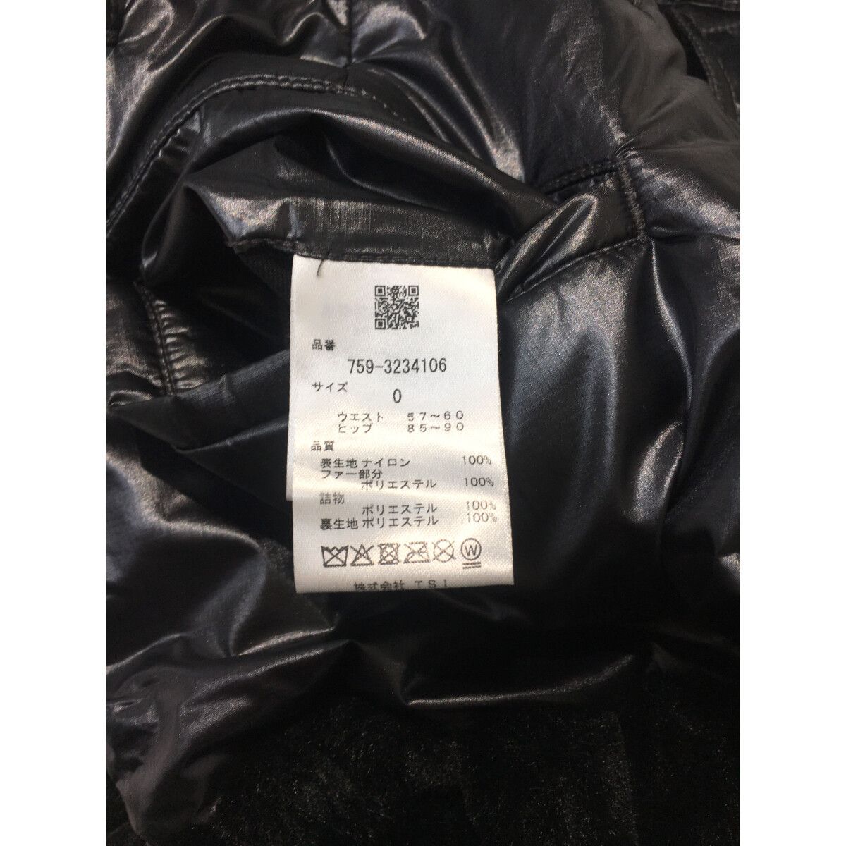 MASRTER BUNNY EDITION 中綿入り ファー スカート ブラック 【公式通販】