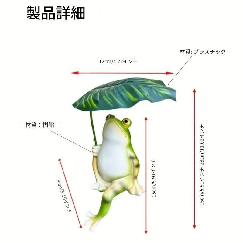 【カエル】 お取り置き　計8点 ソーラーライト ガーデンライト ガーデンオーナメント カエル