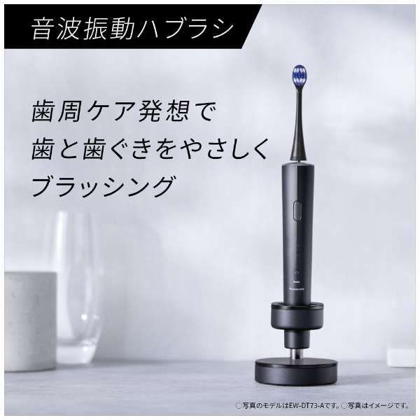 Panasonic/パナソニック 電動歯ブラシ ディープネイビー EW-DA57-A 