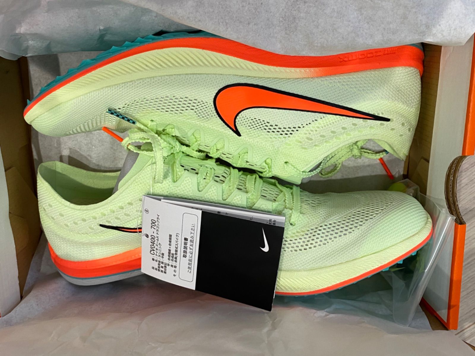 Nike スパイクシューズ ズームフライビクトリー26.5cm ナイキエアーズームフライビクトリー26.5cm