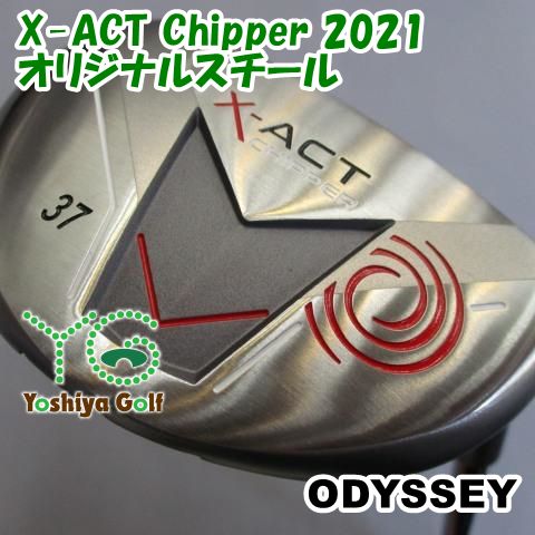 ウェッジ オデッセイ X-ACT Chipper 2021|オリジナルスチール||37 127524