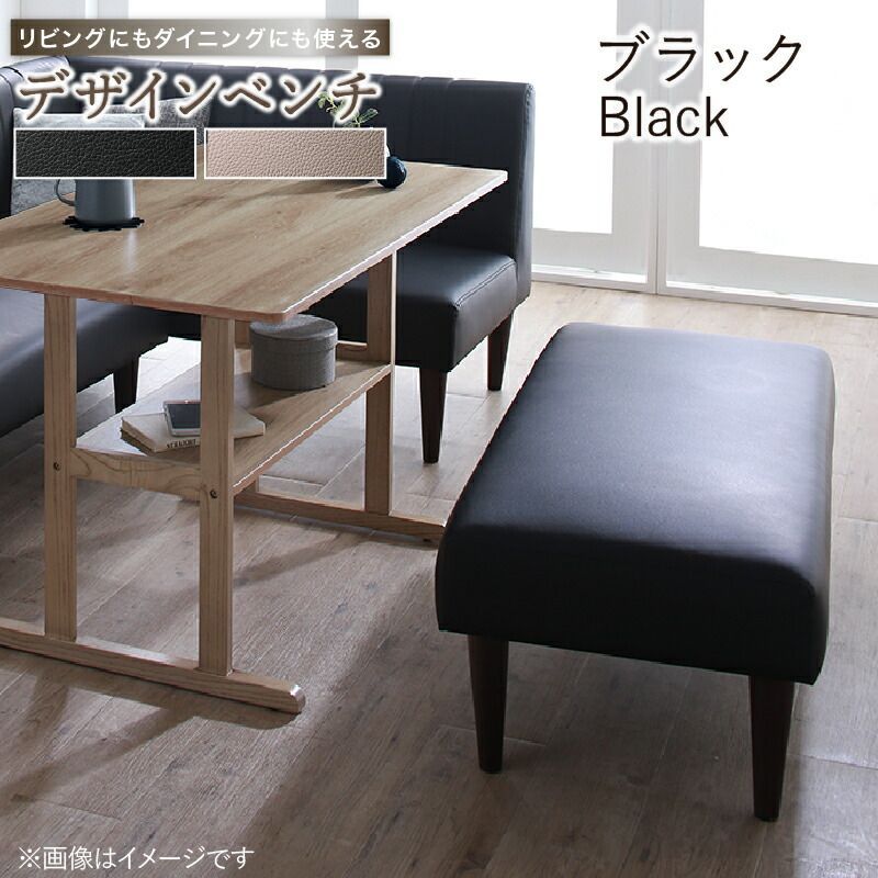 ベンチ椅子 フラワースタンド 椅子（チェアー）・スツール