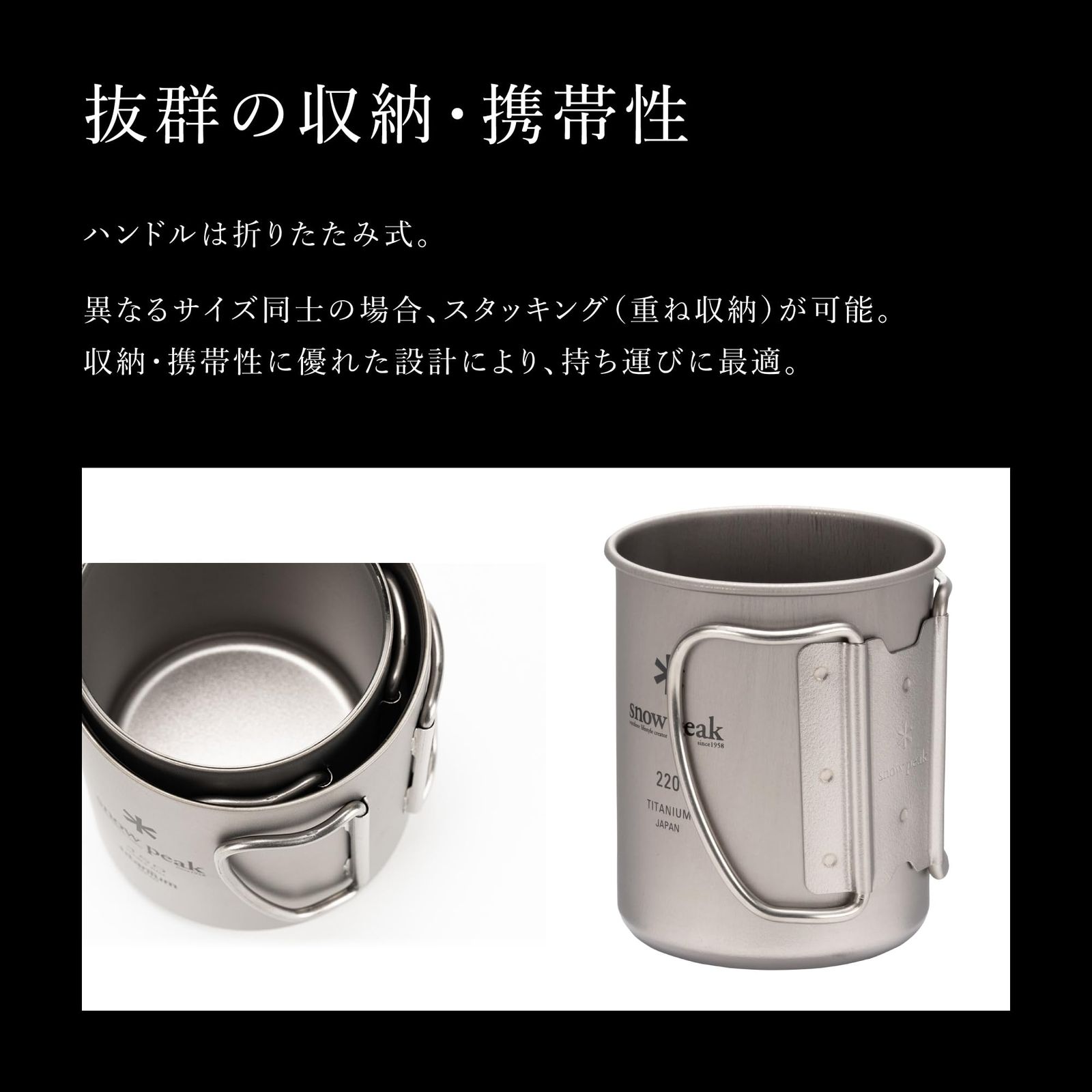 スノーピーク アウトドアセット シングルマグ3サイズセット MG-141+MG-142+MG-143  peak スノーピーク アウトドアセット シングルマグ3サイズセット MG-141+MG