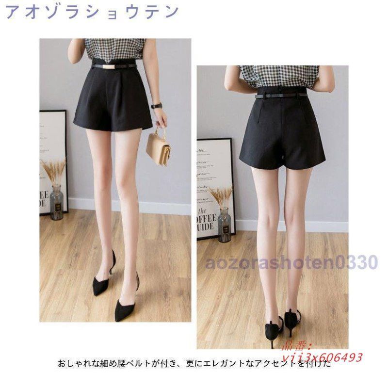 ショートパンツ ショーパン