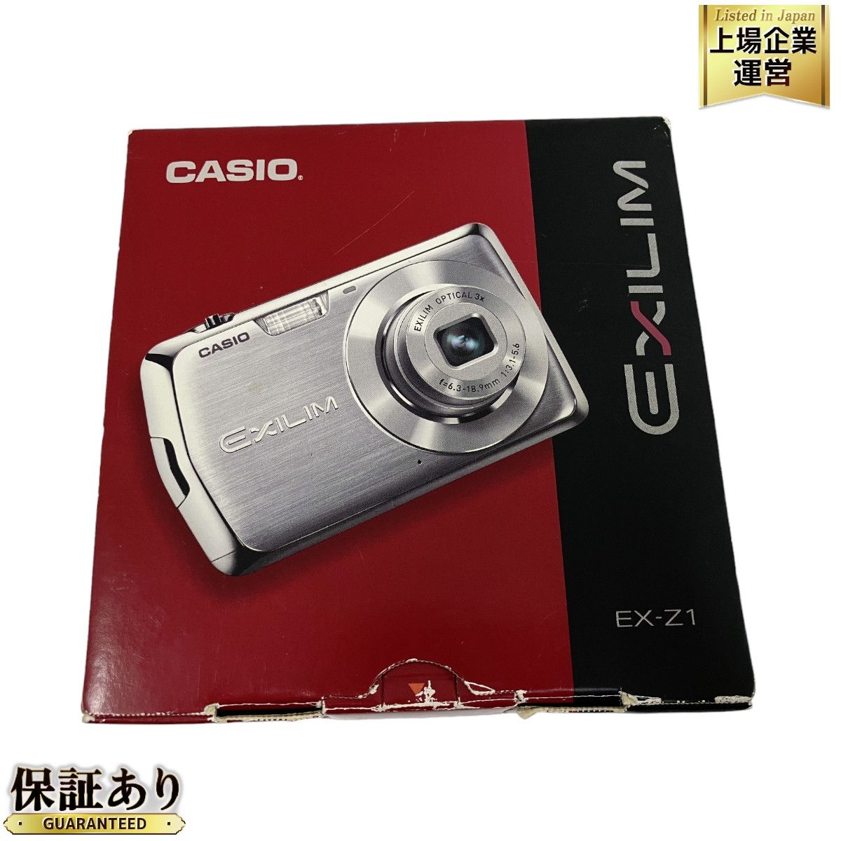 カシオ Casio Exilim EX-Z1 遅い 3x バッテリー付き コンパクトデジタルカメラ カシオ | 【在庫限り】