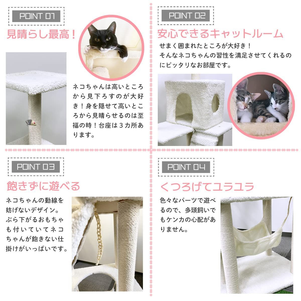 Pilea(ピレア) キャットタワー 猫タワー ハンモック 大型猫用 多頭飼い 据え置きタイプ A 185cm - メルカリ