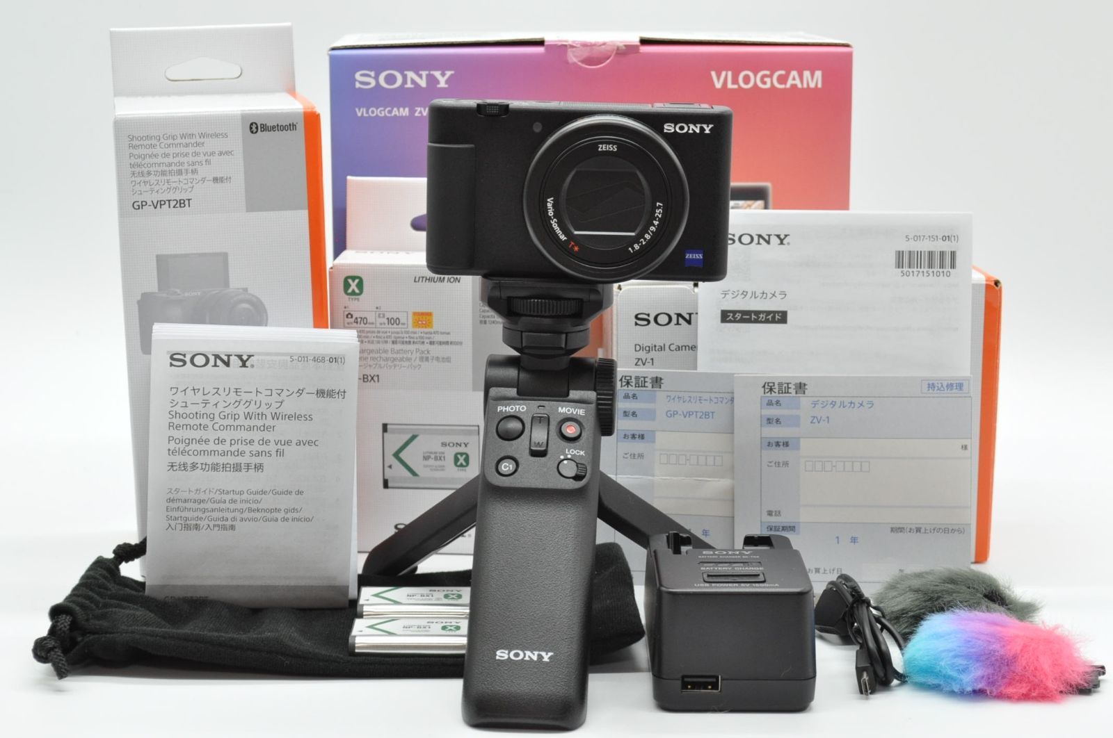 極上美品！！＞ SONY ソニー VLOGCAM ZV-1G B シューティンググリップ ...