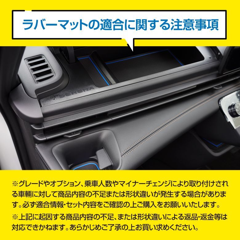 【意匠権出願済み】 トヨタ 80系 ノア NOAH ヴォクシー VOXY エスクァイア 後期型ガソリン車用 ラバーマット ラバードアポケットマット 夜光色 ホワイト 24ピース ゴムゴムマット 【AZ122】