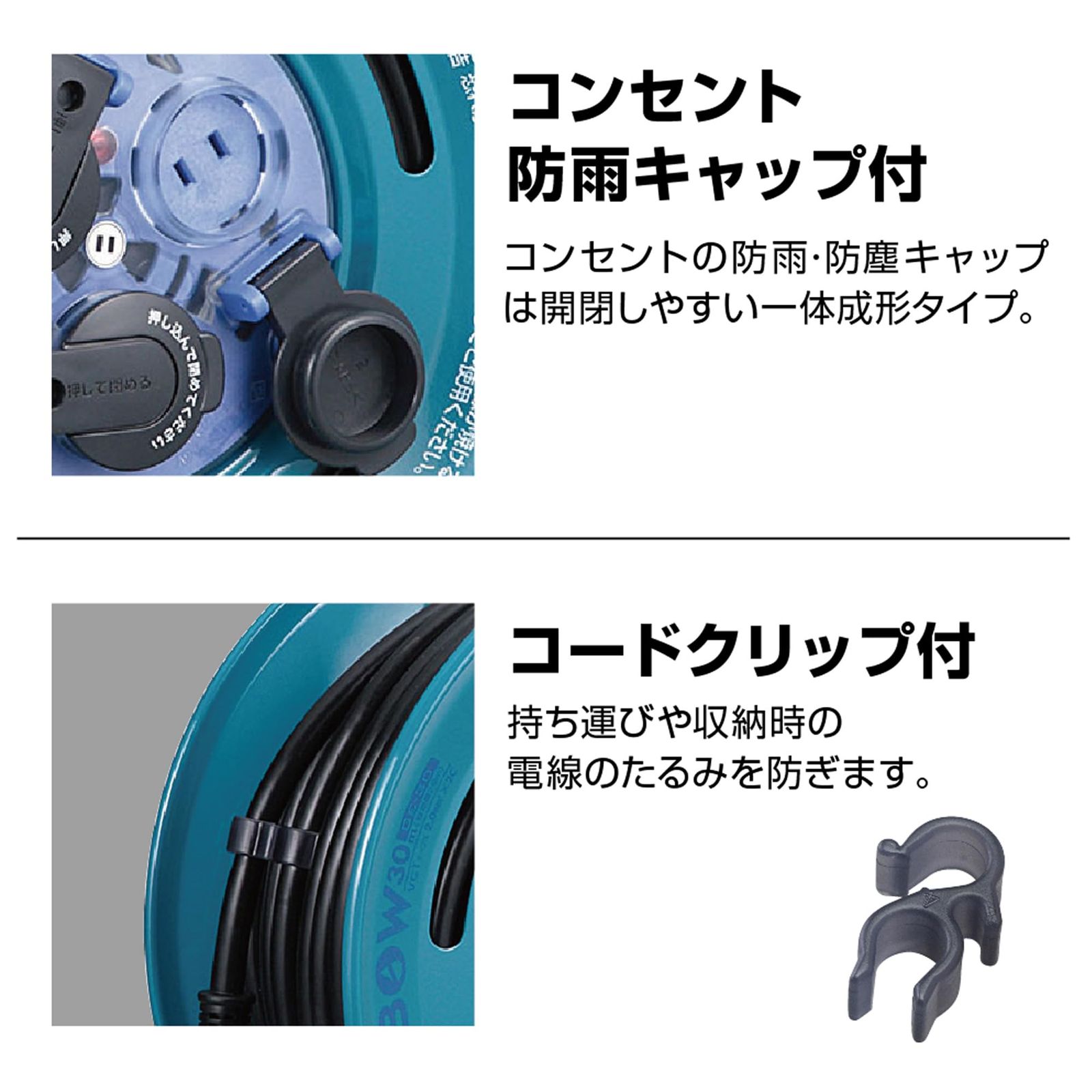 工場用