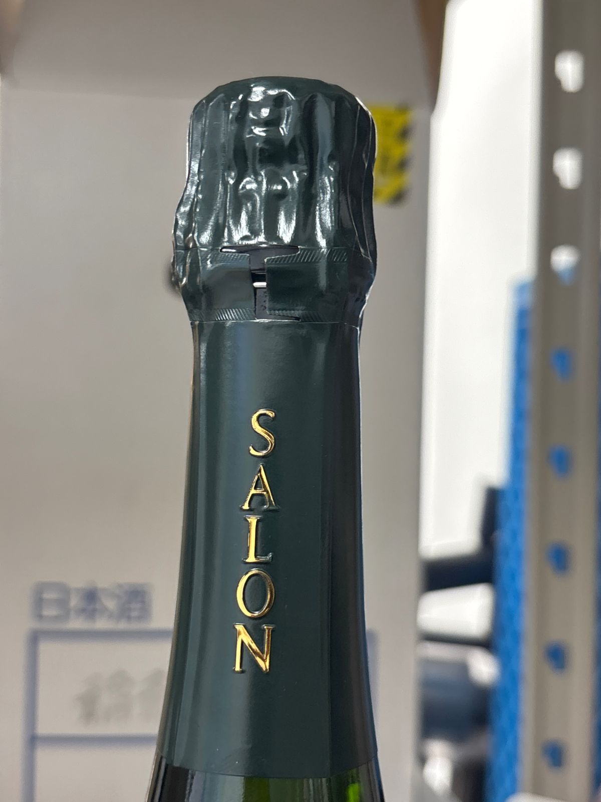 サロン