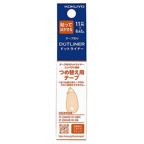 まとめ コクヨ テープのり ドットライナーＣ リフィル 弱粘着 ﾀD4510-08 ×30セット