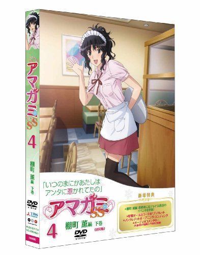 本 【】 あやかしの幽魔 神霊女学院 (講談社X文庫 Teen's heart