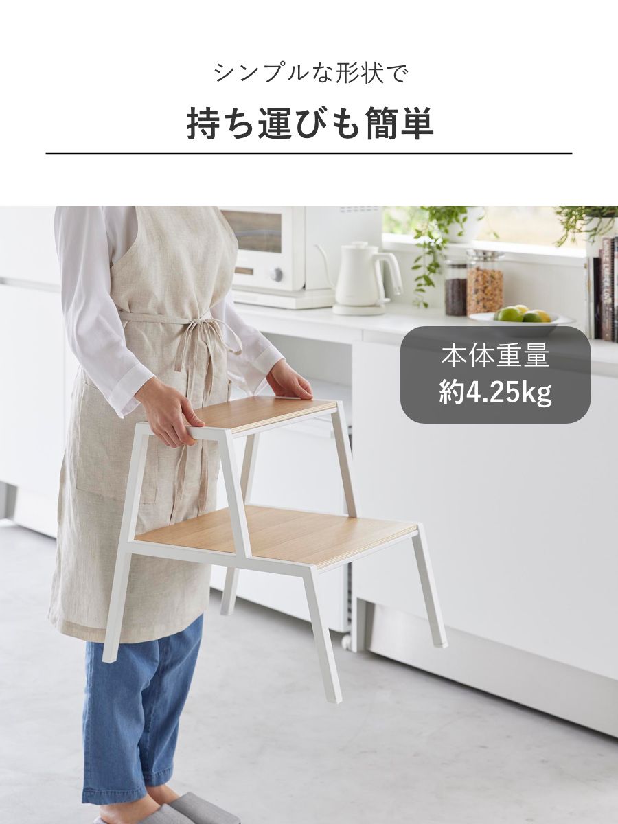 踏み台 タワー