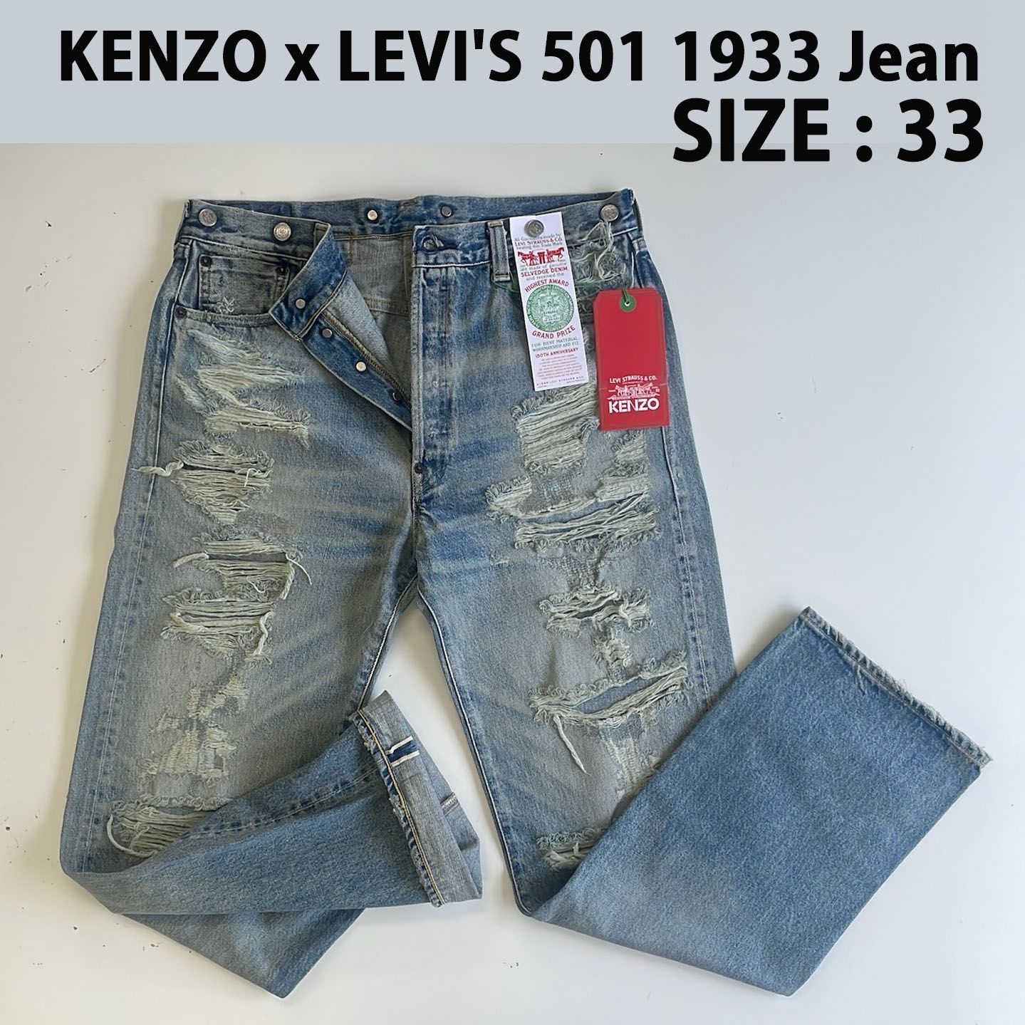 新品/タグ付き】【サイズ：33】KENZO x LEVI'S 501 ジーンズ 1933 Jean