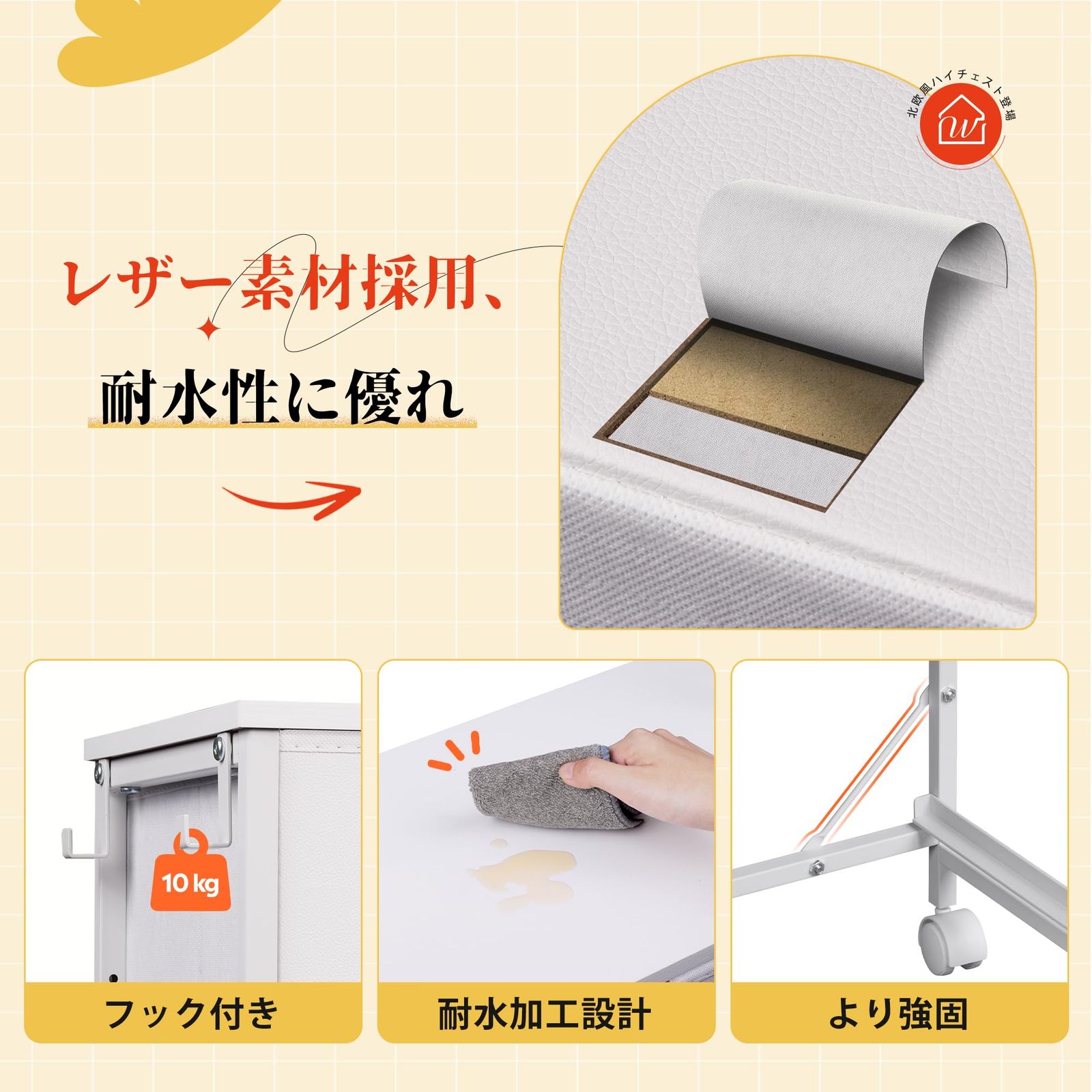 キャスター付き