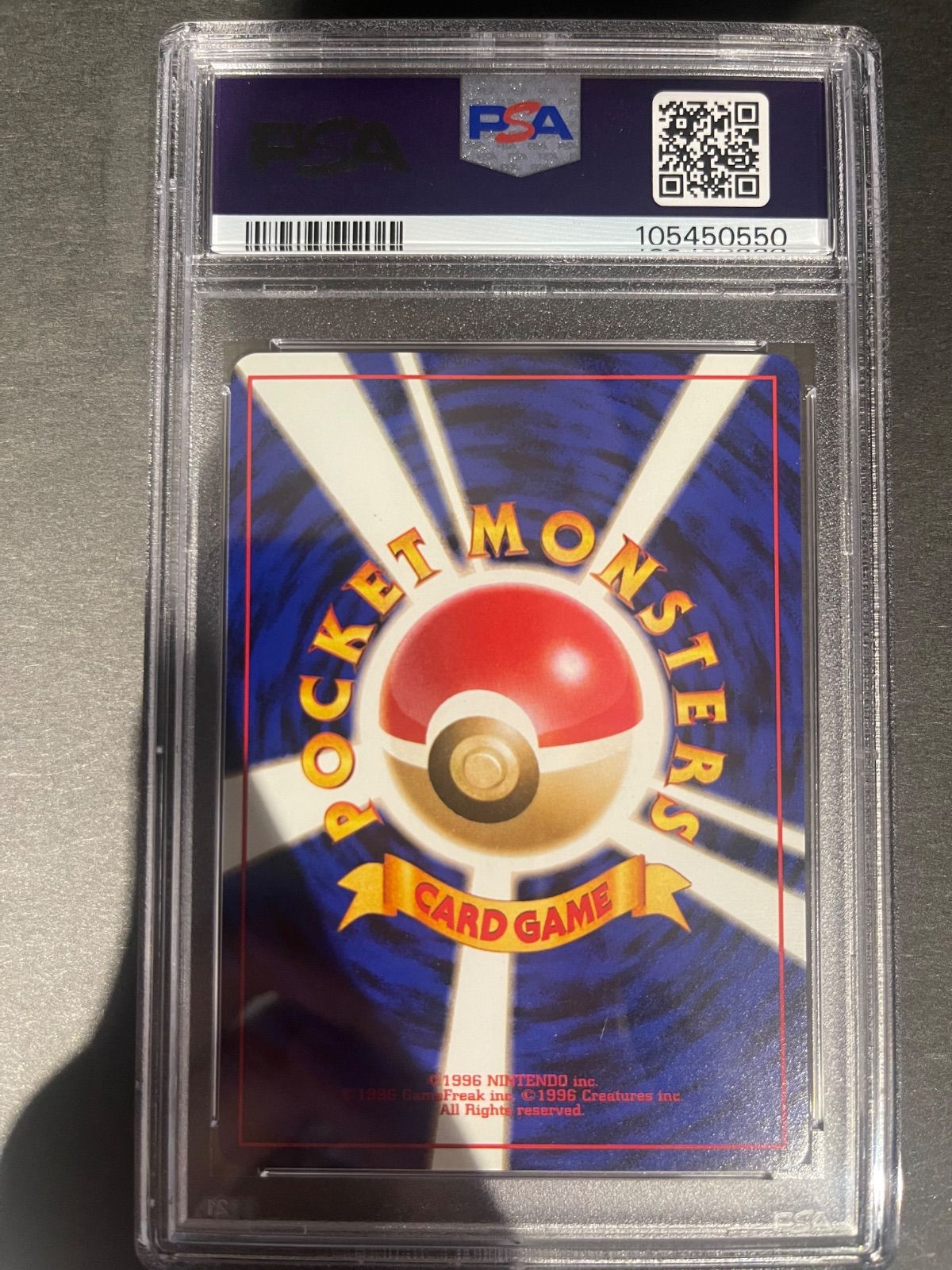 ライチュウ クイックスターターギフト 旧裏 PSA10　現在世界67枚のみ ライチュウ クイックスターターギフト 旧裏 PSA10現在世界67枚のみ